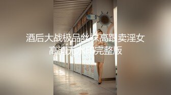 精东影业JDYL027女神降临献神器