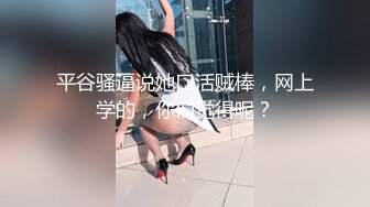 p站高分女孩-【瑶瑶】-气质一流，舔逼吃鸡，媚外至极！【56v】 (29)