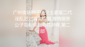 百院贱货前女友