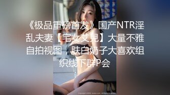 【新片速遞】 百度云泄密流出❤️极品馒头恁逼反差婊眼镜美女穿着情趣女仆装被男友狗链子滴蜡射尿啪啪调教