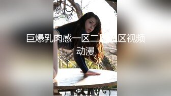 ❤️另类、怪异、顶级设计摄影大师【卒子】不一样的情色女体艺术 SM调教教学讲述感受，塞跳蛋逛超市下面麻的走不了路