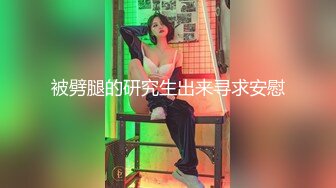 【诱惑的小女人】真实SPA推油按摩，极品美女，身材满分，娇喘阵阵被花式干高潮