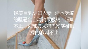 甜美长发纯纯小姐姐娇嫩湿滑身材奋力抽送啪啪