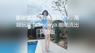 麻豆传媒&amp;Pussy Hunter PS024 偷拍精油按摩店