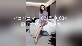 白衣苗条少妇摸奶舔弄调情口交拉着手后入大力抽插猛操呻吟