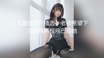 “好厉害~好爽~我怀孕了”胡言乱语加上呻吟声，鸡巴听硬了❤️乐橙云真实偸拍大学生情侣激情造爱，长腿肥臀黑丝情趣装太顶了