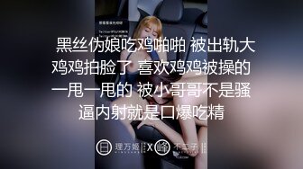 刚来上班的美女大学生就被我拿下,连操了2次