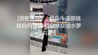 【AI换脸视频】赵露思 小穴不舒服，主人来帮我[上篇]