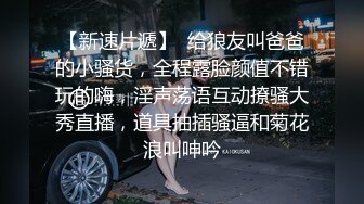 百度云泄密流出❤️蜜桃臀健身美女穿着情趣网袜被教练后入美臀让他别拍脸