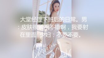 苗條美少女Yua穿性感制服撕裂肉絲扣穴騎乘透明假屌＆捷運列車被男友吊束揉玩粉乳嫩穴口交深喉啪啪等 720p