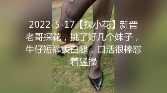 其实骨子里很风骚戴着眼罩被操