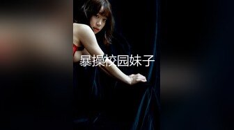 极品美乳女神『小云云』特效药迷操美女班主任 无套爆操没忍住内射