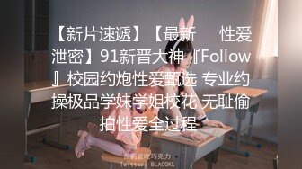 小萝莉清晰镜头完美展现啪啪细节抠穴侧插干得妹子求饶