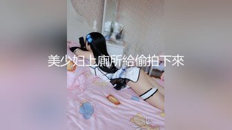 快捷酒店后入前女友