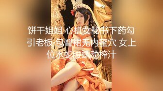 洛杉矶高颜值华人留学生『妮可儿』甄选完整版 极品尤物小骚货与男友忘情做爱 口爆颜射