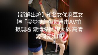 长相甜美妹子激情啪啪穿着高跟鞋翘屁股后入大力猛操