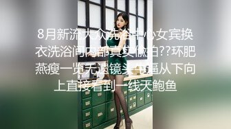 00后第一视觉无T