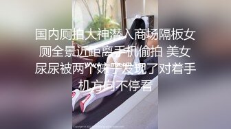 大专院校全景偷拍多位高颜值美女同学 年轻就是好全是大粉鲍 (13)