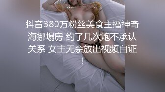 【最美爱尤物】推特豪乳超爆H杯美女〖陈若初〗私拍流出 巨乳淋漓+如香四溢+极致诱惑 高清私拍38P