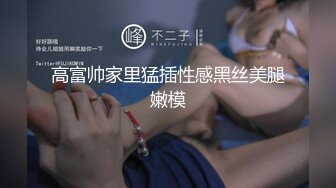 女仆装黑丝妹子，男友帮其大黑牛自慰，刺激外阴无套女上位啪啪