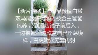 《重磅泄密》推特NTR東北小夫妻網招實力單身小哥一起肏自己的反差婊漂亮媳婦 無毛B完美露臉 18V無水完整原版 (1)