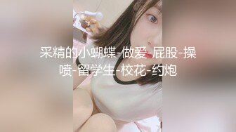 《魔手外购极品厕拍》商业城女厕全景偸拍超多少女少妇方便，逼脸同框，花臂少女尿量好足阴户微开相当诱惑，无水原档4K (14)