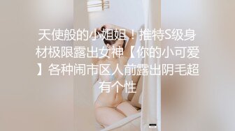  00后嫩妹双飞名场面！一个甜美一个可爱！双女轮流舔屌，一起翘屁股求操，骑乘姿势爆操美穴