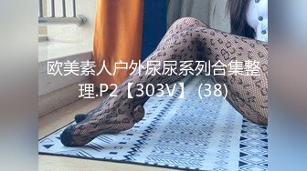 大奶少妇小河边上搓奶 裤子一拉惊现阴穴 还撒了一泡尿