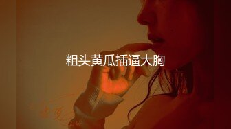 《頂級重磅泄密》萬人在線關註的Onlyfans極品乳神『沖田杏梨』私拍 豪乳大肥臀都了解不多介紹了555P  (4)