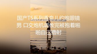 新人 金妍兮 性感银色吊带搭配性感魅惑黑丝 柔美的身姿性感动人