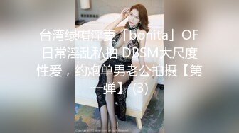 STP31460 皇家华人 RAS-0308 变脸师与好久不见的青梅竹马的恋人重逢激情SEX 莉奈 VIP0600