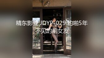  AI高清2K修复91沈先森嫖娼大师带你找外围，高素质冷艳黑靴妹子，新视角拍摄翘起屁股交