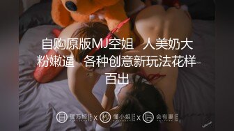 苗条身材御姐被大鸡吧猛男无套干