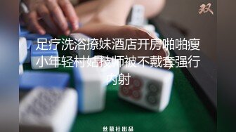 吳夢夢監製 人妻NTR 醉敷面前噤聲性愛