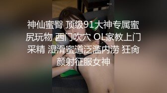 -台湾SWAG泰丝平安夜激战小钢炮 惨叫不止却露出微笑