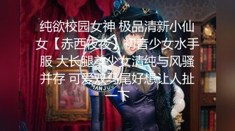 【网曝门事件】最新6女7男群交趴“公厕团”疯传 6大一女生背着各自男友约战7男群P 完整版