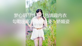 漂亮的萝莉新娘结婚前夜被老同学性爱私拍流出 蒙眼后入内射 高清私拍生活露脸照