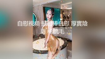 科技园女厕蹲守紫衣美女的多毛小肥B