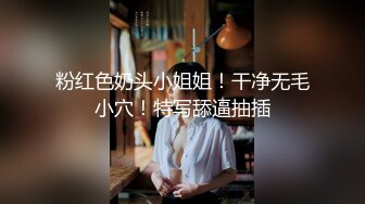 美国留学生和黑人男友自拍外流，大黑屌狂操