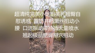 粉衣黑裙萌妹子镜头前掰穴特写口交骑乘抱起来猛操