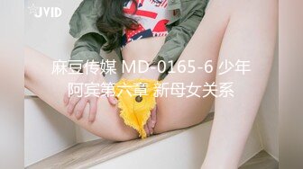 香蕉传媒 XJX-0063 出卖肉体的女销售