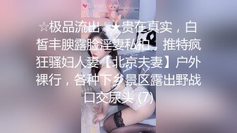 小伙酒店约炮大长腿美女同事 换上情趣黑丝各种姿势啪啪