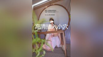 呆萌乖巧表妹00后小仙女〖FortuneCuttie〗表妹在家玩switch,不小心被鸡巴插入什么东西进来了