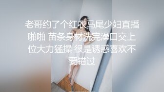 嫂子说喜欢我的大鸡巴，充实感强烈，感觉被塞的满满的，老公回来都不想让他操，骚逼只想留给我