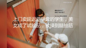 ✿少女菊花玩弄✿玩肛少女『dirtyecho8』白丝女仆小护士灌肠，娇嫩菊花喷射出白花花的牛奶视觉反差