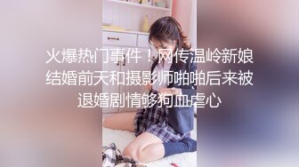 FSOG085 JK小母狗勾引老师-小敏儿