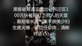 网红反差婊泄密！快手长腿热舞御姐【金金】下海定制私拍，露三点艳舞与炮友啪啪啪