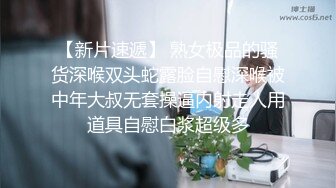 妈妈带女儿一起直播大秀挣钱，全程露脸黑丝情趣