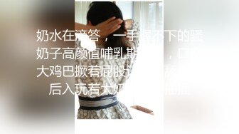 【新片速遞】 出租屋霸凌⭐刚参加工作的美女实习生不知道干了什么⭐被同宿舍女生用拖鞋抽脸扒光衣服用衣架插逼