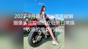 SAQP005 MOMO 调皮女外围开腿要我操 SA国际传媒